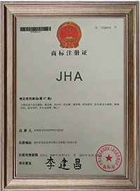 商標注冊證書